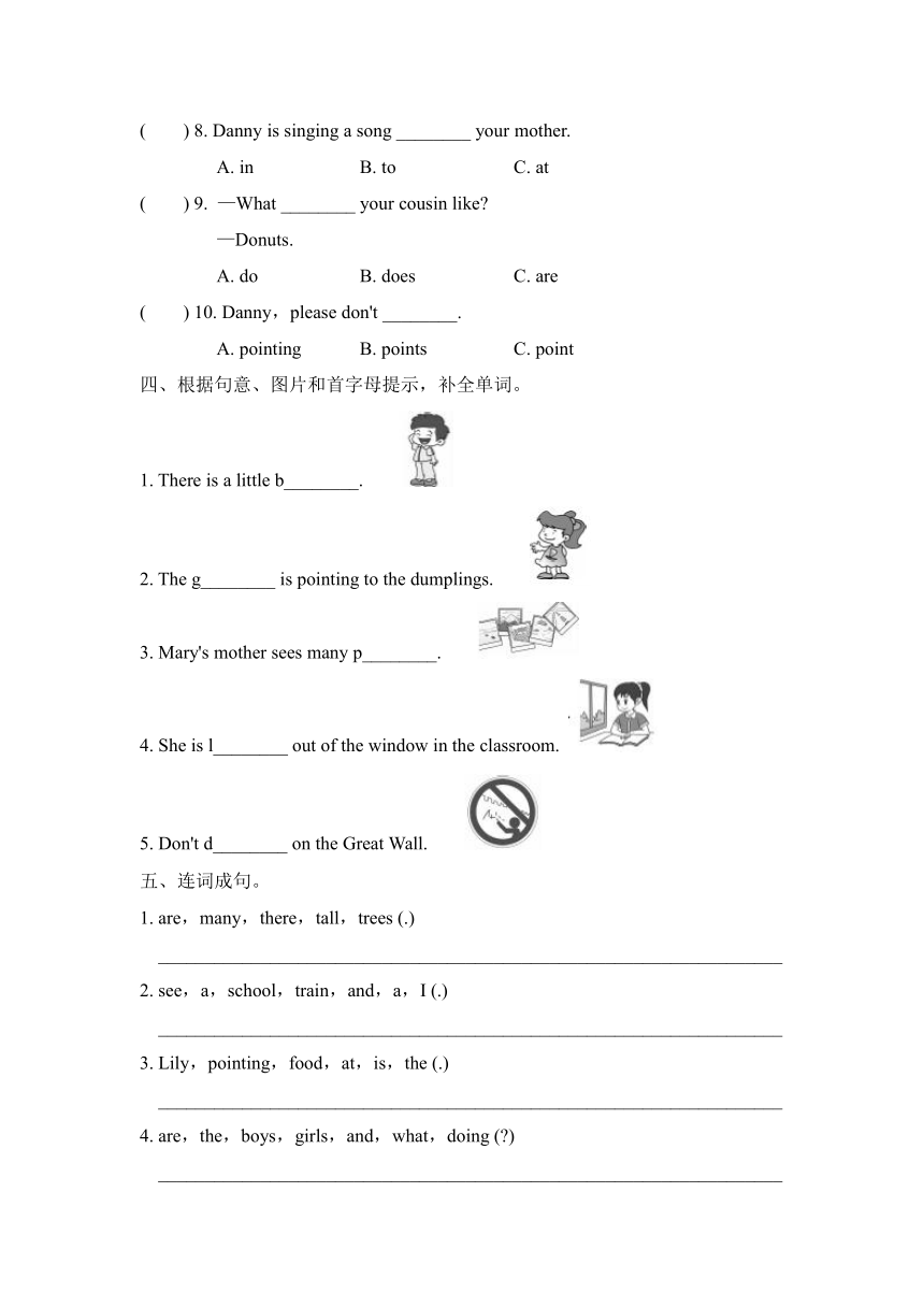 Unit 1  Lesson 2 what are you doing 同步练习（含答案）