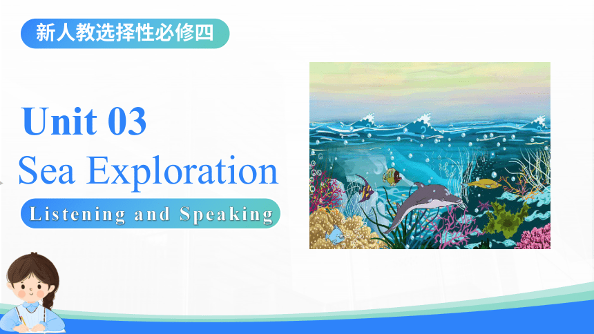 人教版（2019）  选择性必修第四册  Unit 3 Sea Exploration  Using Language课件（共24张PPT,内镶嵌视频）