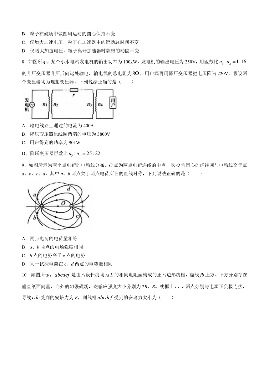 浙江省温州市2023-2024学年高二上学期1月期末教学质量统一检测物理试题（含答案）