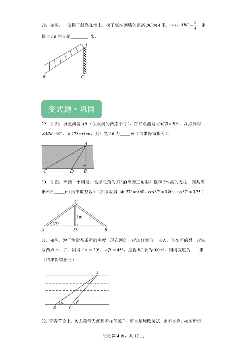 【备战2024年中考】2023年湖北省中考数学真题变式题11-15题（含解析）