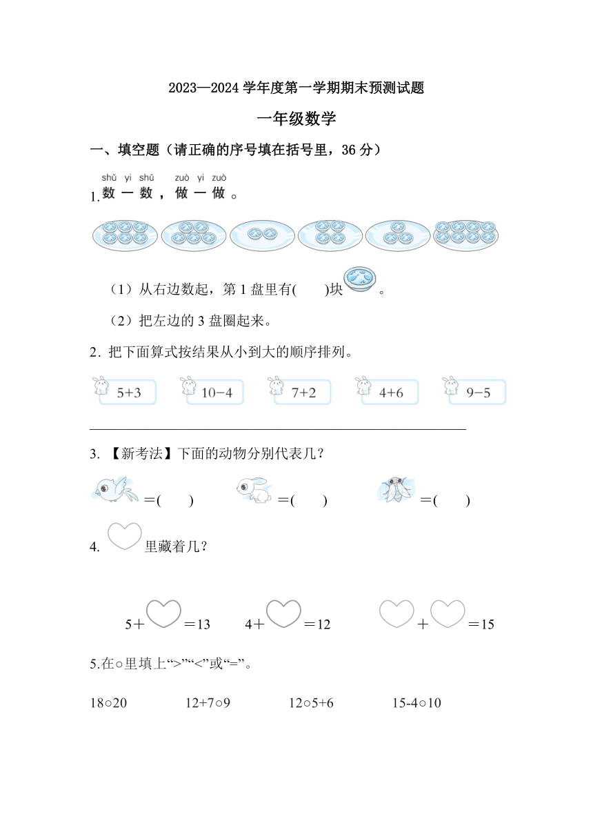 课件预览