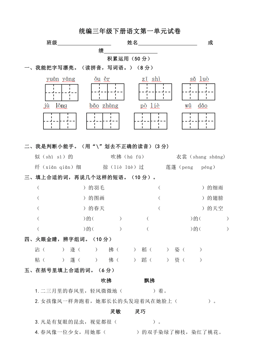 课件预览