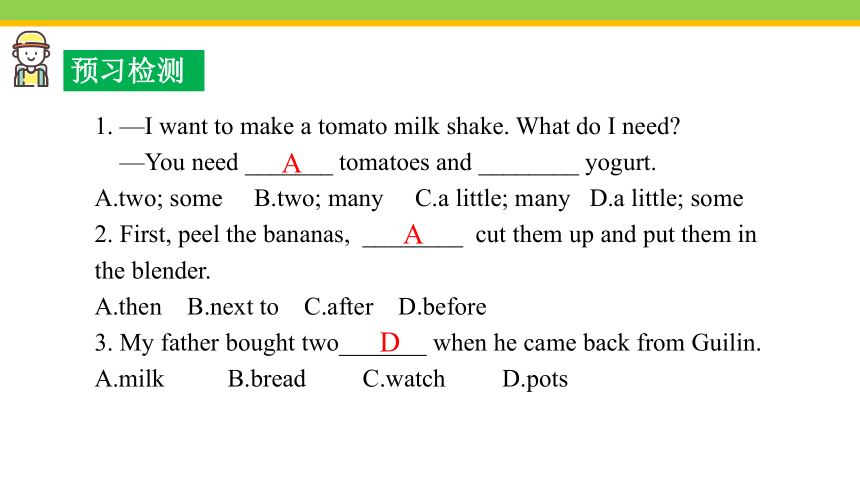 Unit 8 How do you make a banana milk shake? Section A (2a~2d) 课件(共29张PPT)