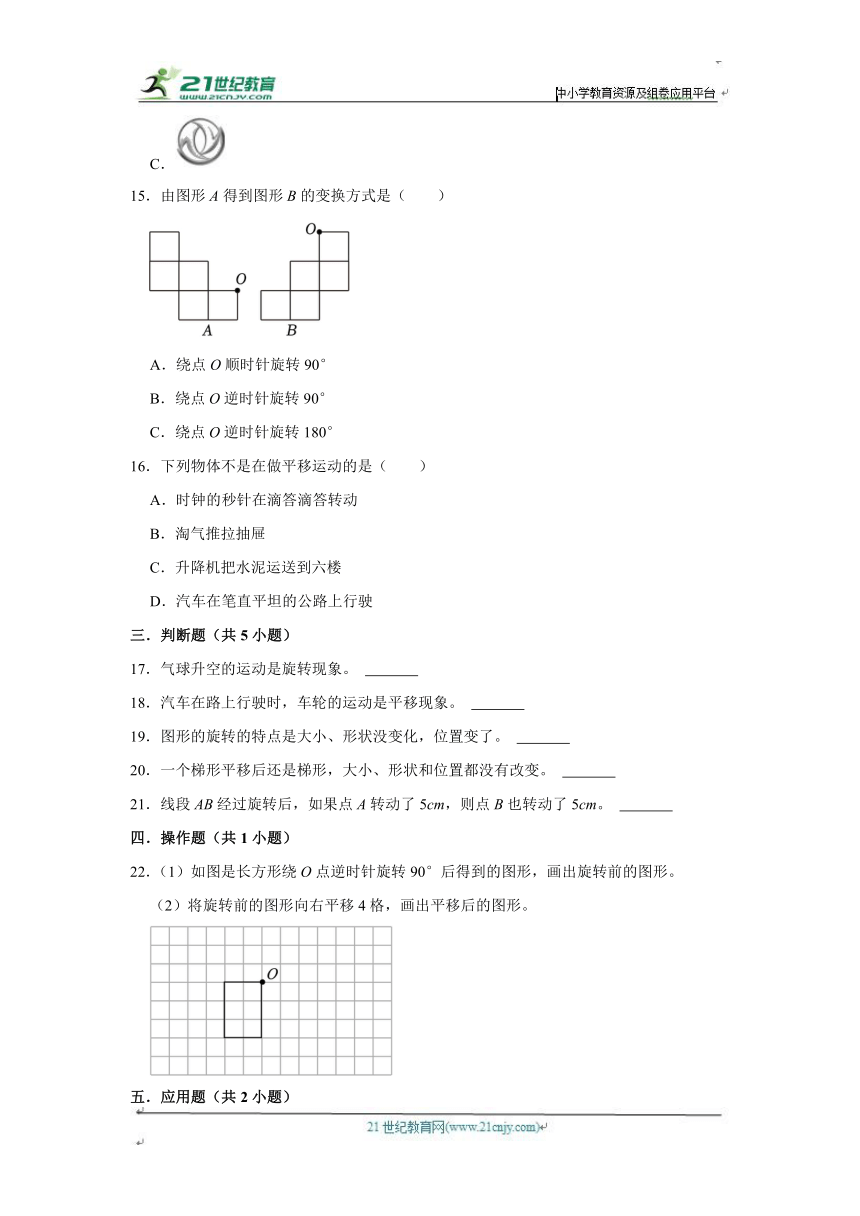 第3单元练习卷（单元测试）小学数学六年级下册 北师大版（进阶篇）（含答案）