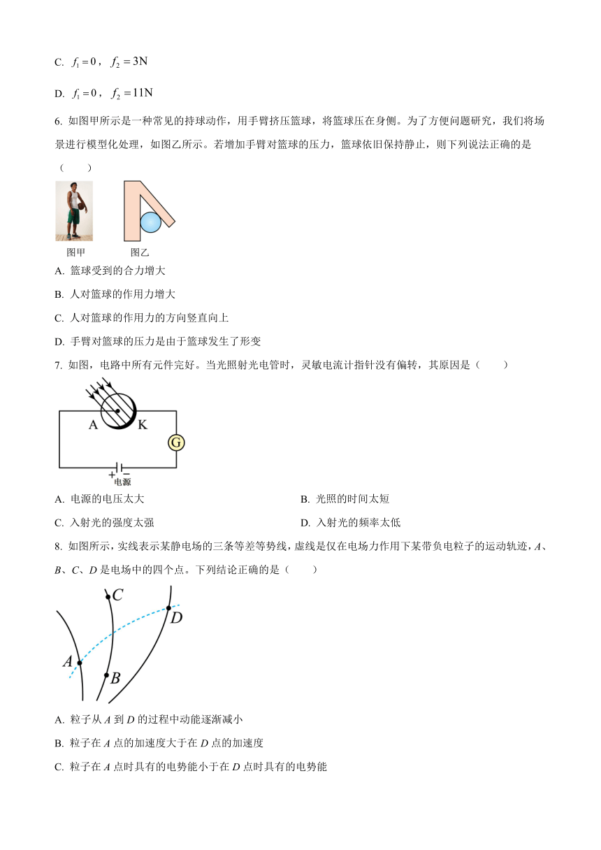 黑龙江省鸡西市密山市高级名校2023-2024学年高三1月期末考试 物理（解析版）