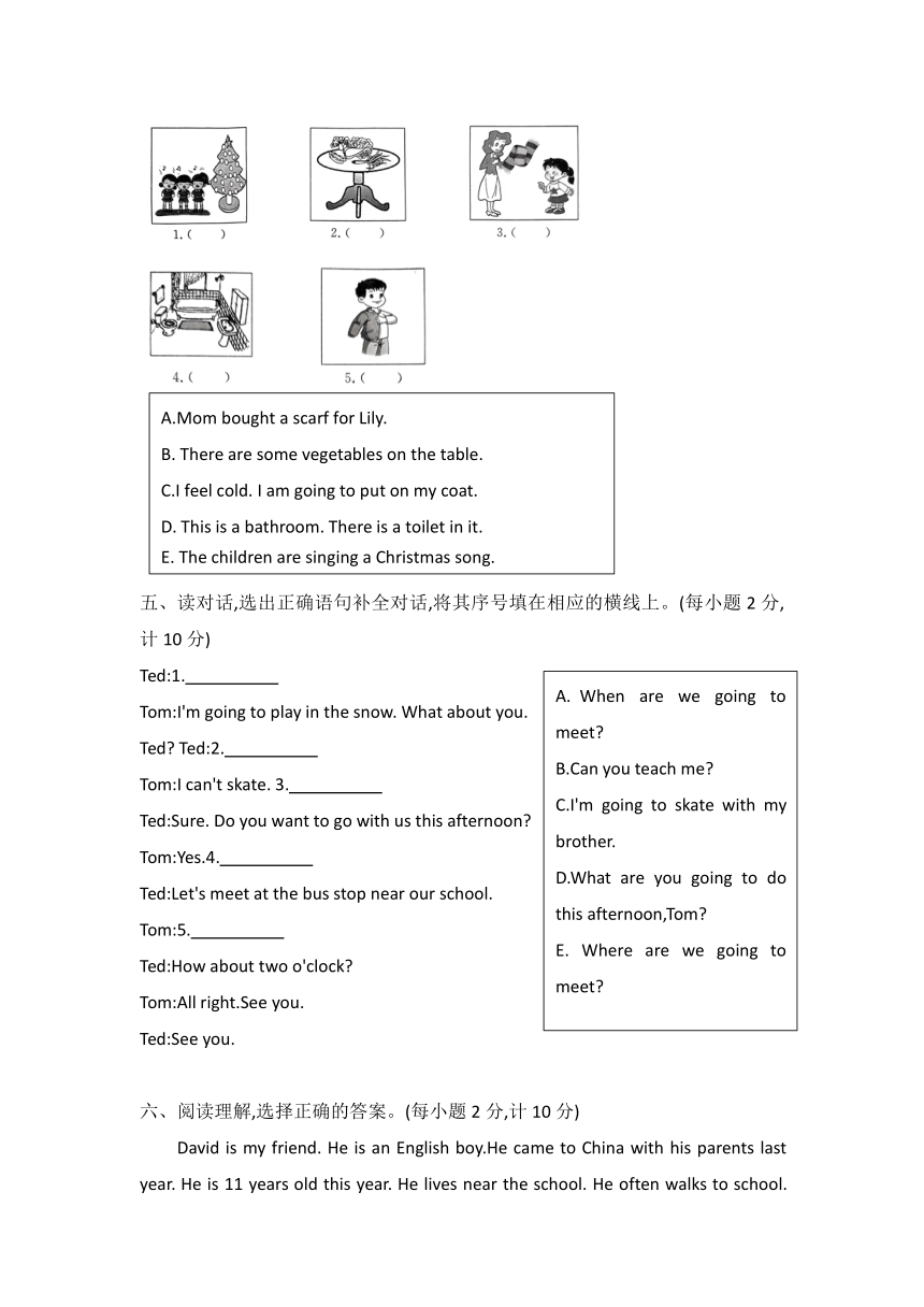 冀教版（三起）英语六年级上册 期末质量调研卷 （含答案  ）