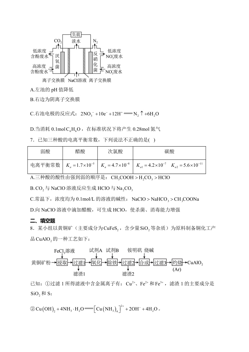 广西容县高级中学2021-2022学年高二下学期开学考试理科综合化学试卷(含解析)