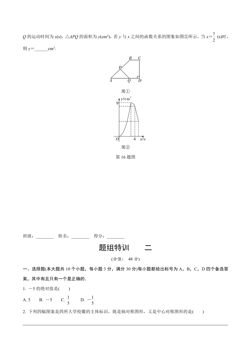 2024年九年级中考数学选择题填空题练习（无答案）