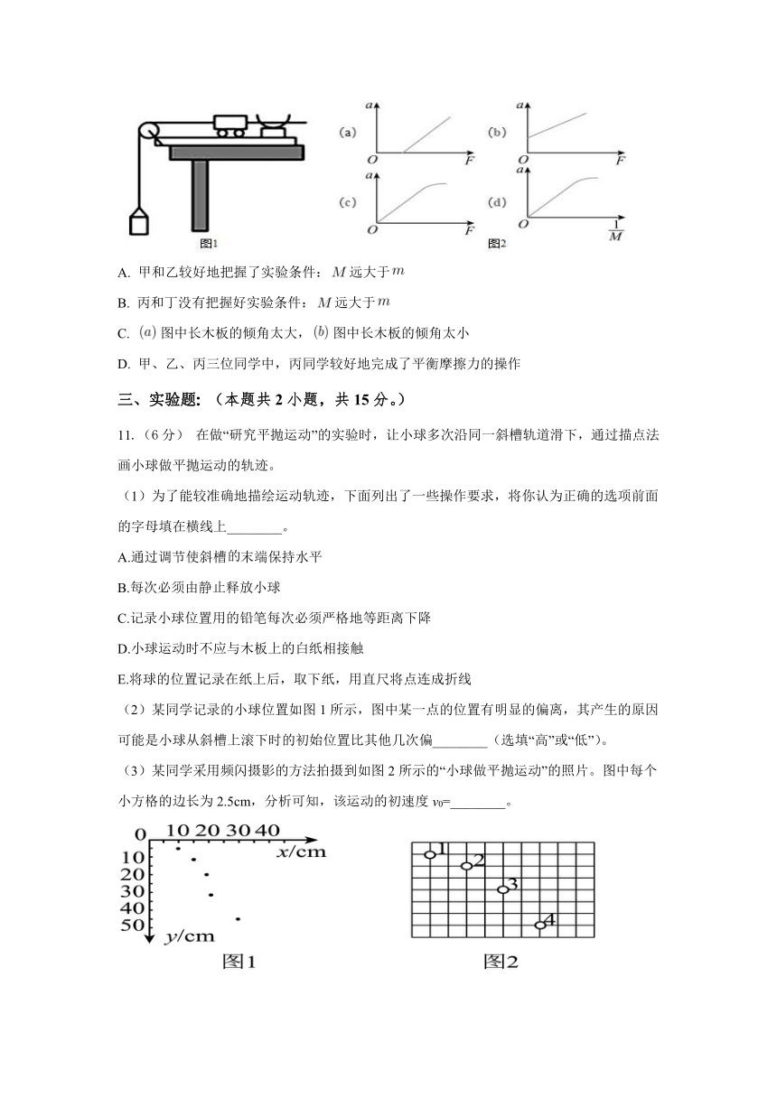 河南省安阳市林州市2023-2024学年高一上学期1月期末考试物理试题（含解析）