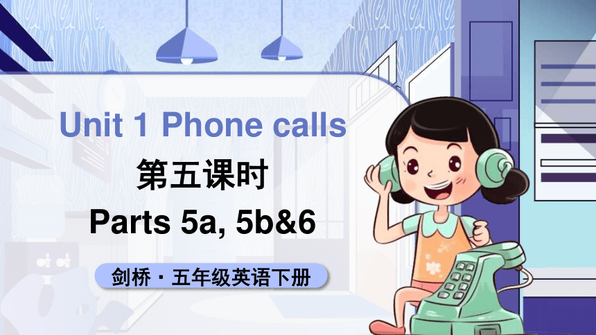 Unit 1 Phone calls   Parts 5a, 5b&6 第五课时课件（22张PPT)