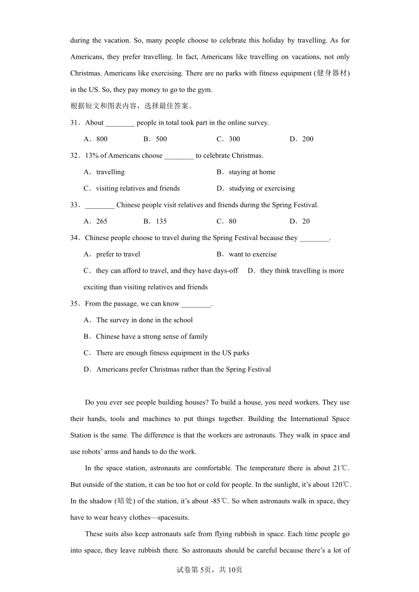 吉林省长春外国语学校2023-2024学年八年级上学期期末英语试题（含解析）