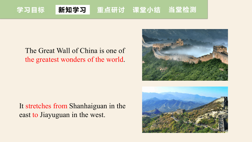 Unit 5 Topic 1 China attracts millions of tourists from all over the world.Section C 课件(共24张PPT，内嵌音频