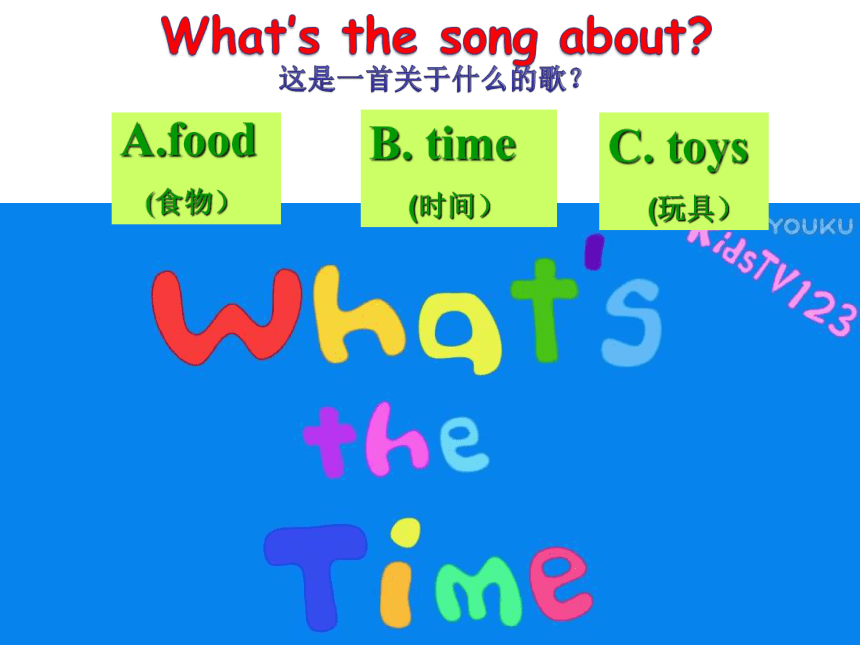 Unit 2 What’s your number? Lesson 11 课件（40张PPT）