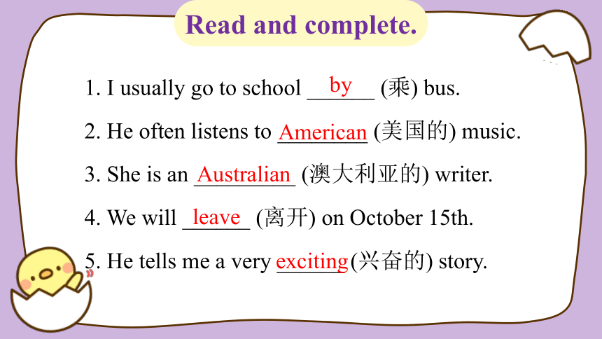 Module 4 Unit 8 Ben's first trip to Beijing Lesson 1 课件(共52张PPT)