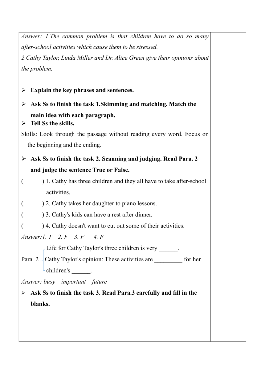 【核心素养目标】人教版八年级下册Unit 4 Why don't you talk to your parents Section B（2a-2e）教案（表格式）