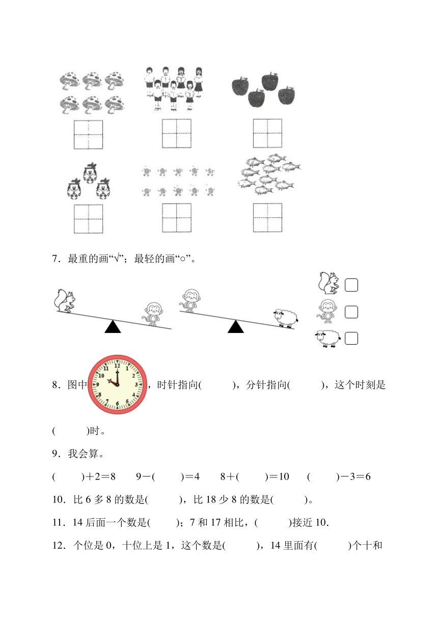 课件预览