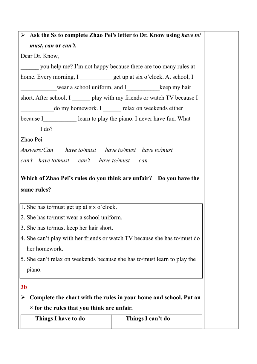 【核心素养目标】Unit 4 Don't eat in class Section B（3a-Self Check）教案(表格式)