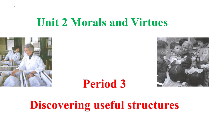 人教版（2019）必修第三册Unit 2 Morals and Virtues Discovering Useful Structures 课件(共37张PPT)