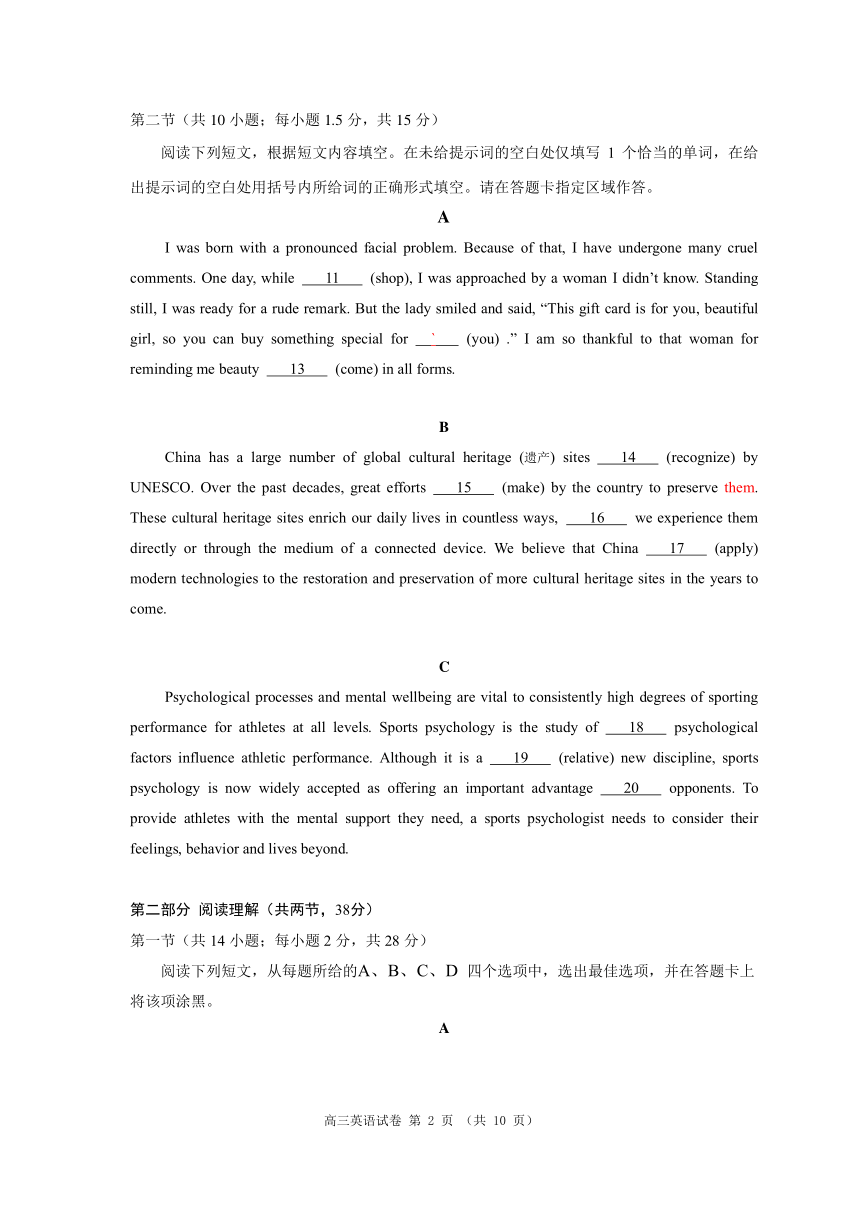 北京市朝阳区 2023～2024 学年度第一学期期末质量检测（PDF版含答案）