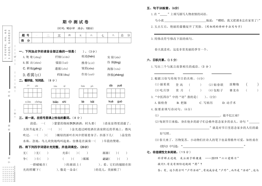 课件预览