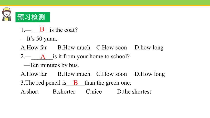 Unit 4 What's the best movie theater? Section A (Grammar Focus~3c) 课件(共21张PPT)