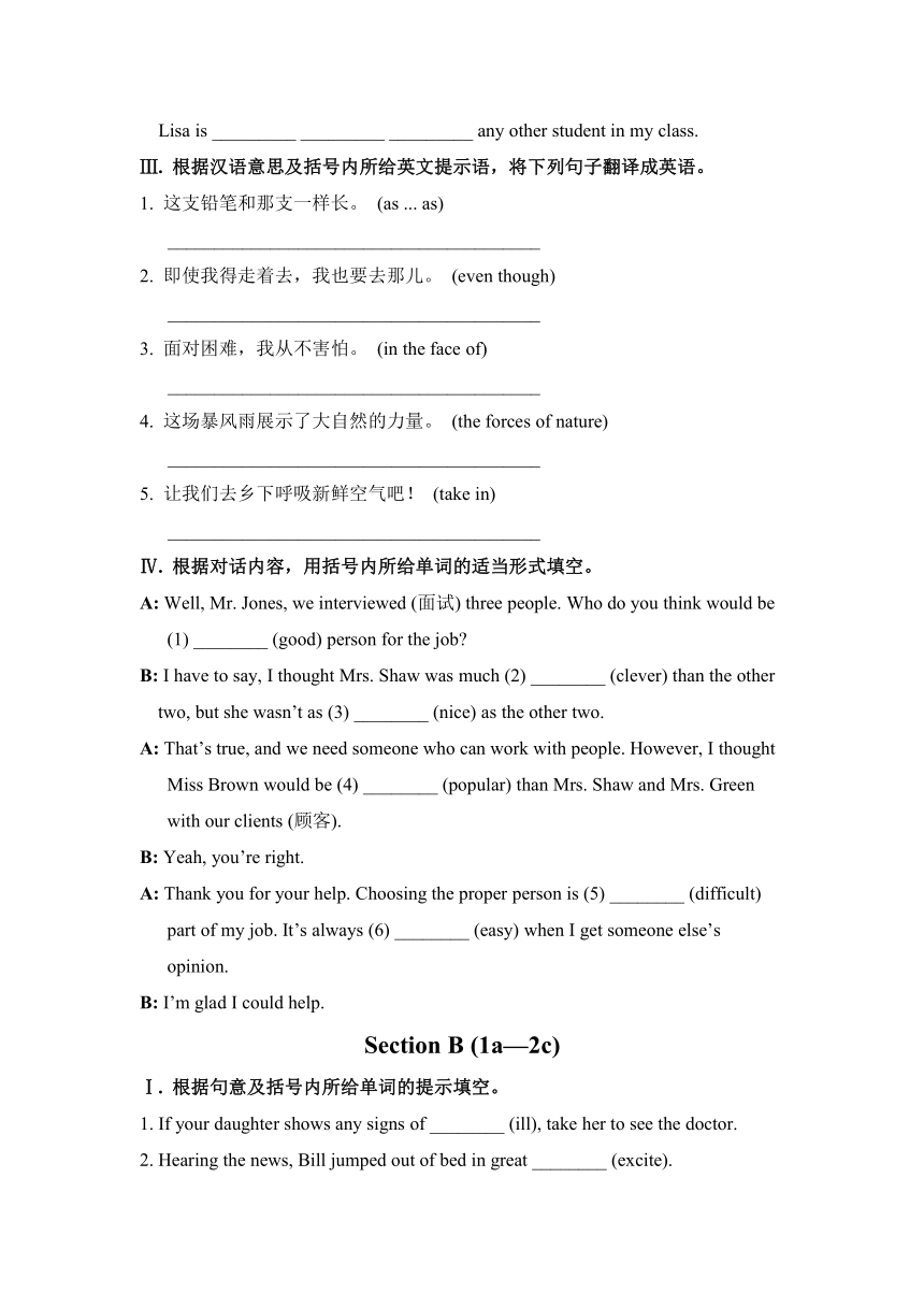 Unit 7 What's the highest mountain in the world?单元同步练习（4课时，含答案）