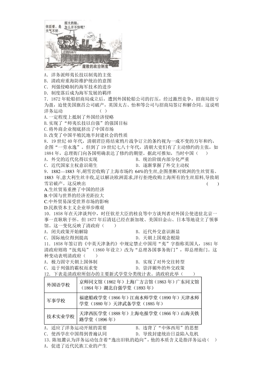 山西省太原市杏花岭区2023-2024学年高一上学期1月月考历史试题（含答案）