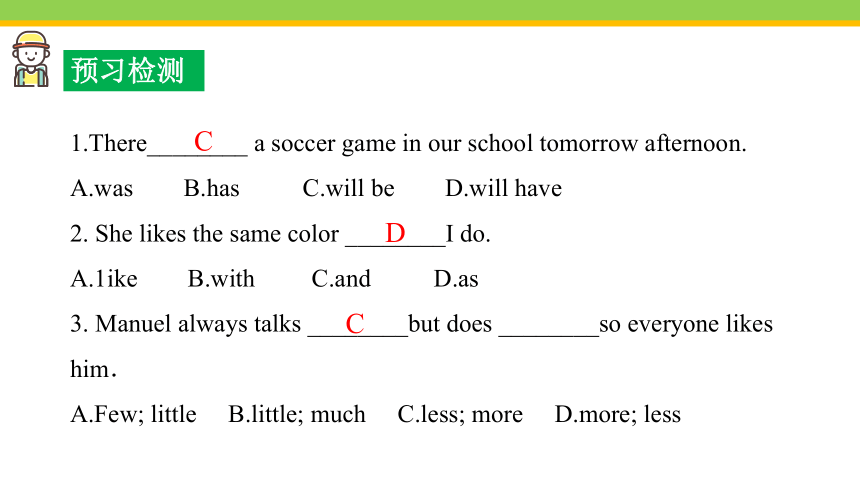 Unit 7 Will people have robots? Section A (Grammar Focus~3c) 课件(共29张PPT)