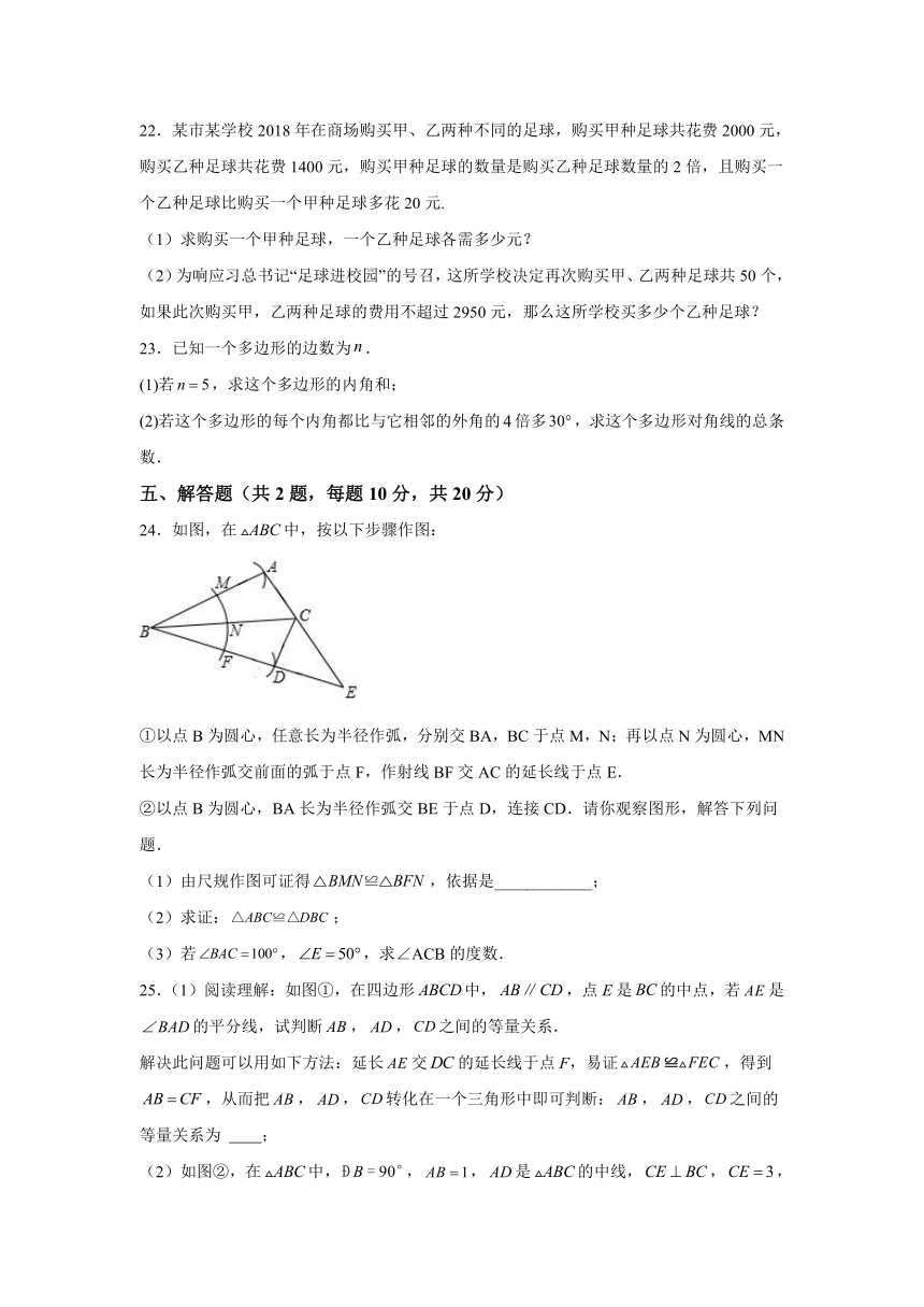 广东省汕头市潮南阳光实验学校2023-2024学年八年级上学期期末数学试题(含解析)