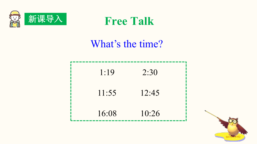 Unit 2 What Time Do You Go To School? Section B (3a~Self Check) 课件 (共28 ...