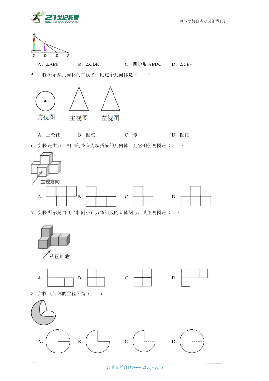 青岛版数学九年级下册第八章 投影与视图章节提升练习（含答案）