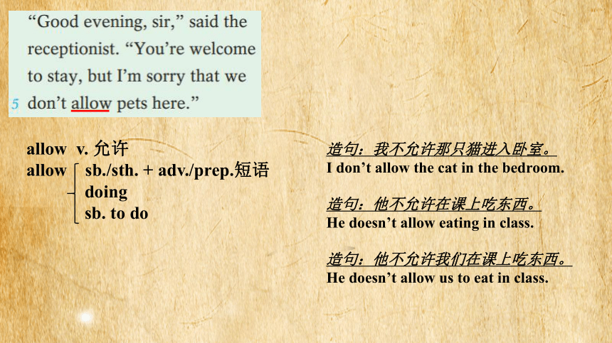 Module 2 Unit 3 Our animal friends课件(共24张PPT)牛津深圳版（广州沈阳通用）七年级下册