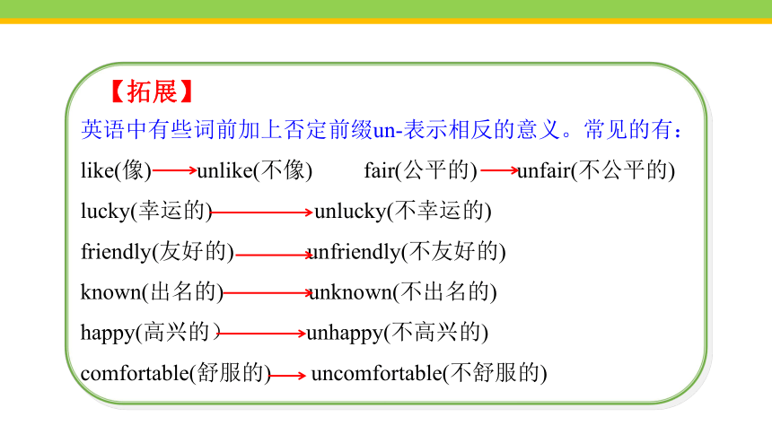 Unit 9 I like music that I can dance to. Section B (1a~1d) 课件（30张PPT，内嵌音频）