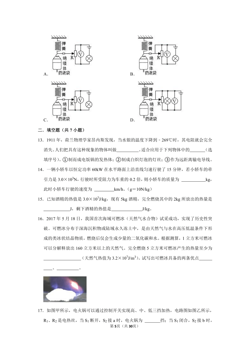 2023-2024学年江苏省九年级物理期末突击模拟卷 (含解析)
