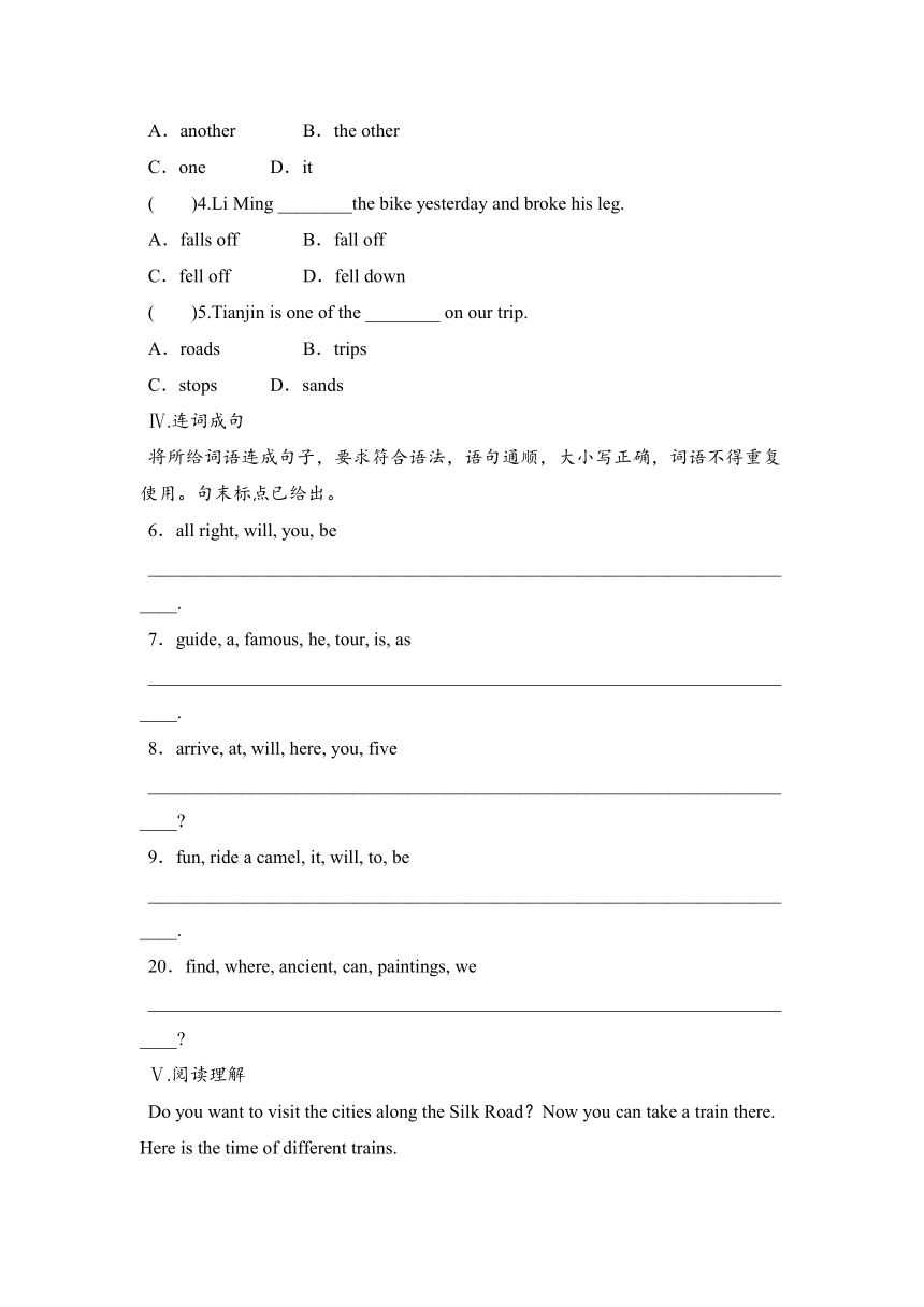 Unit 1 Lesson 5 Another stop along the silk road寒假预习精品练习（2课时，含答案）