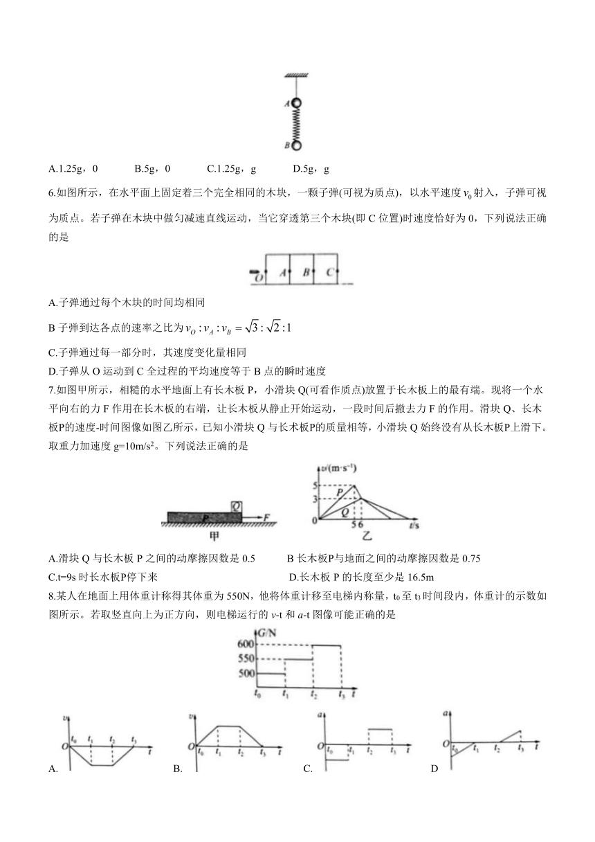 河南省名校联盟2023-2024学年高一上学期1月期末考试物理试题（含解析）