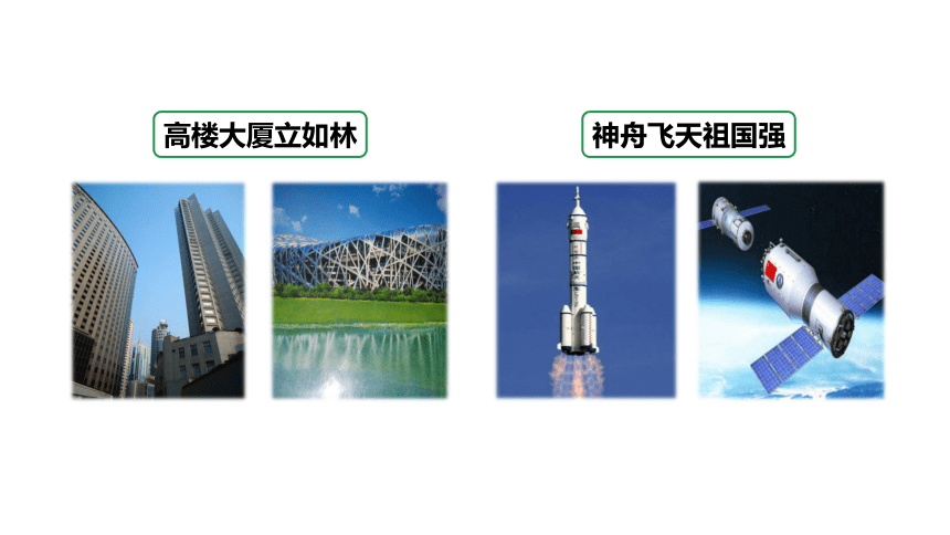 6.1金属材料的物理特性课件(共38张PPT内嵌视频)2023-2024学年度科粤版化学九年级下册