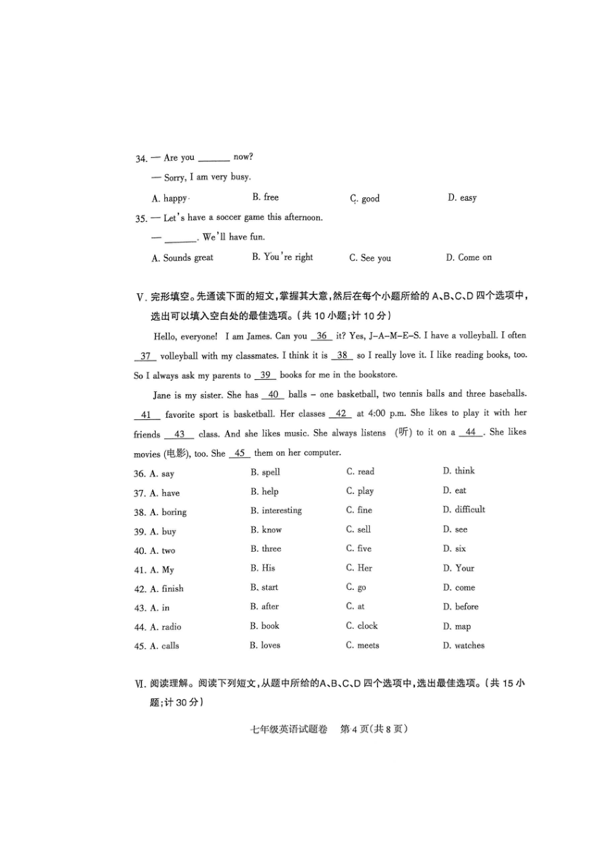 2023-2024学年四川省凉山州七年级（上）期末英语试卷 （图片版 无答案听力音频及原文）