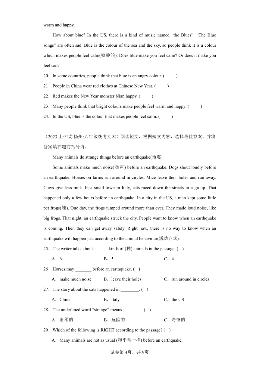 江苏省 期末专题复习 阅读理解 译林版（三起） 六年级英语上册（含答案）