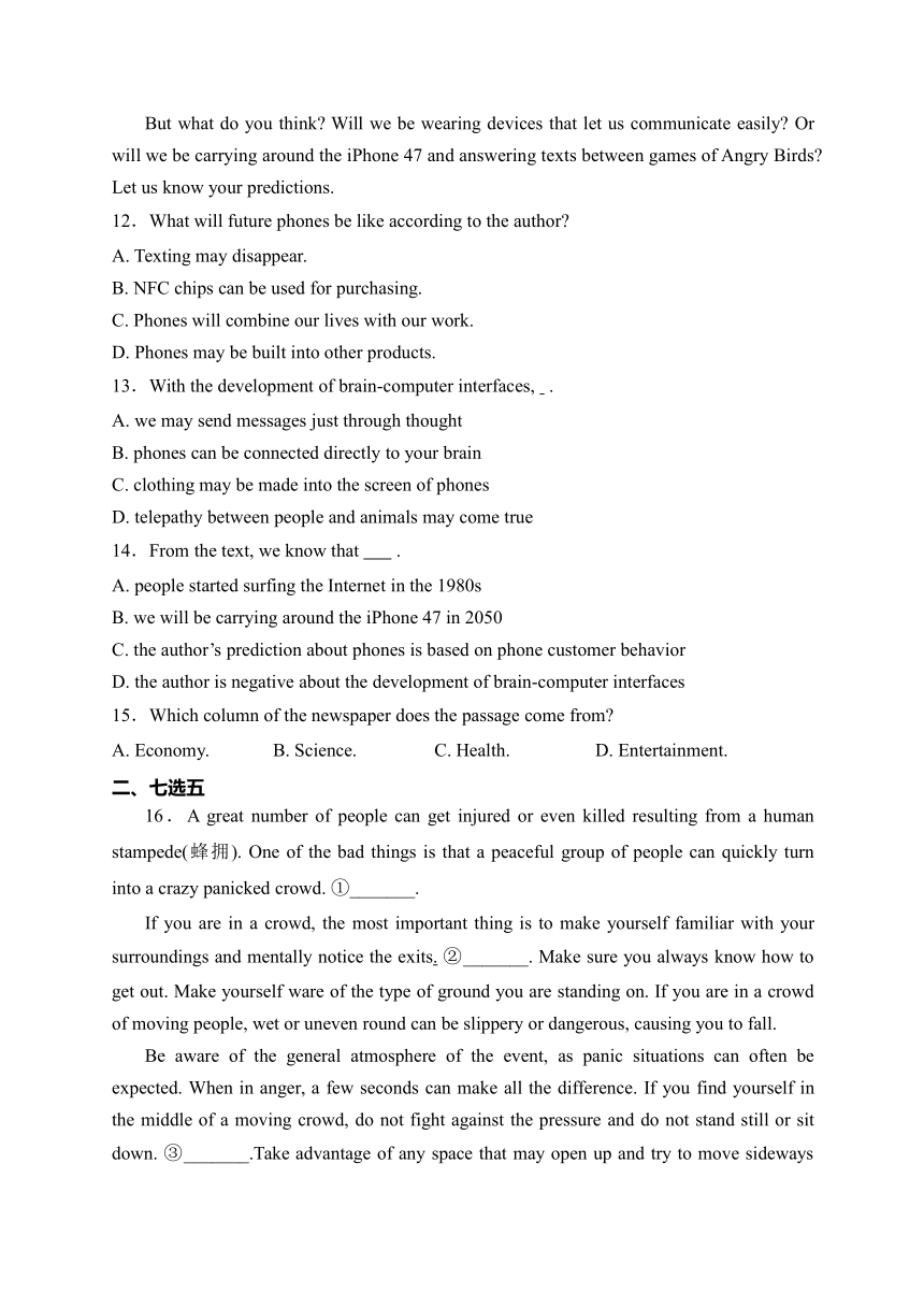 陕西省咸阳市礼泉县2022-2023学年高二上学期中期学科素养评价英语试卷(含解析)