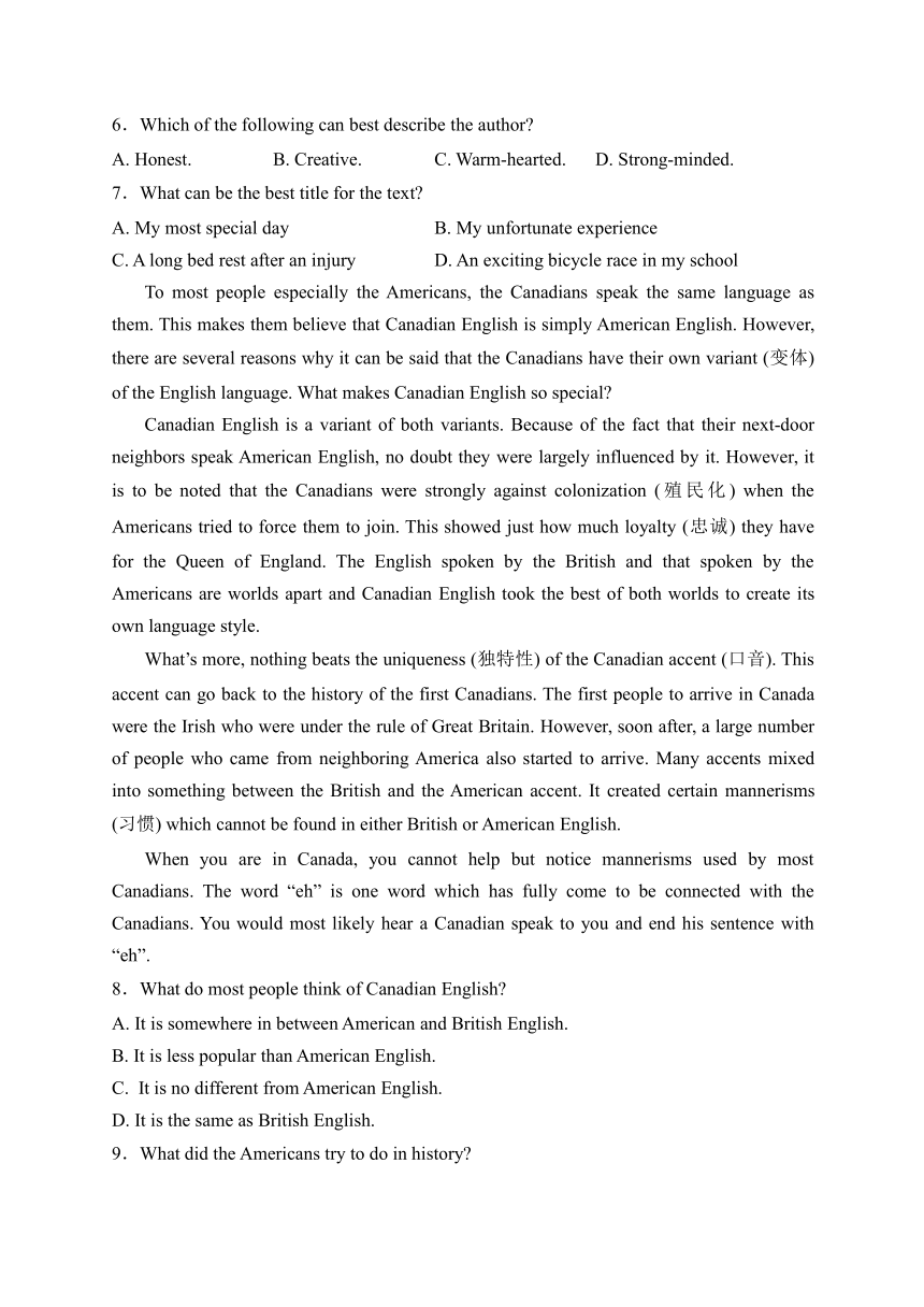 安徽省合肥市庐巢八校2023-2024学年高一上学期第一次集中练习（期中）英语试卷(含答案)