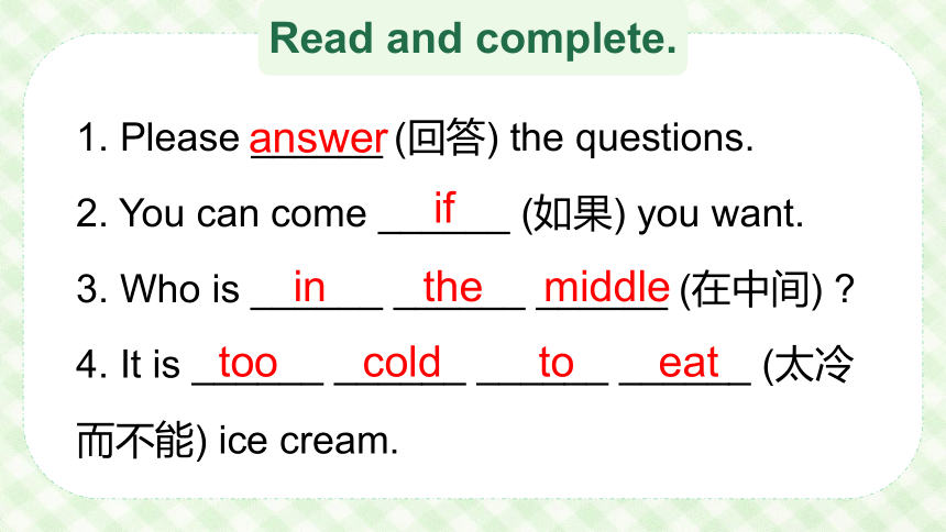 Module 1 Unit 2 It's the middle of winter Lesson 2 课件(共55张PPT)
