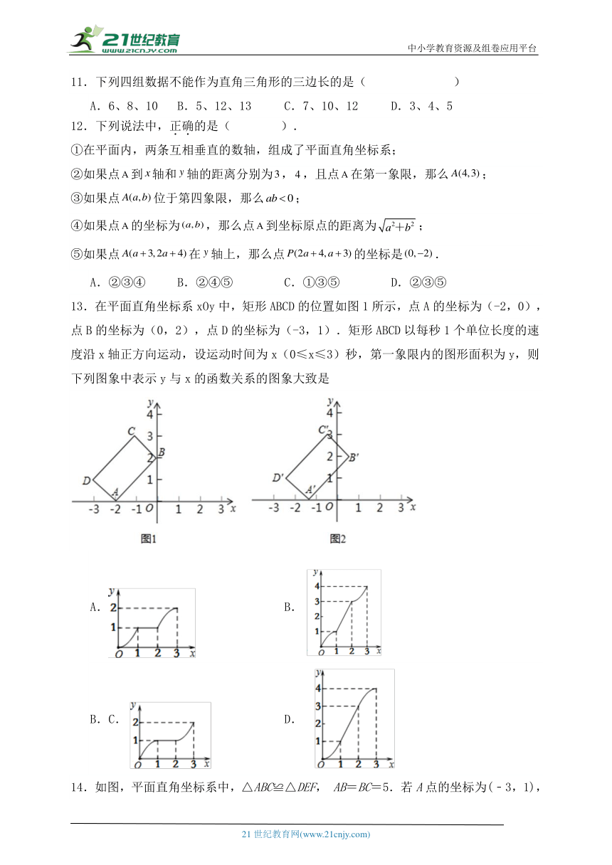 【考前拔高必备】九年级数学期末考试拔高卷1（浙教版含解析）