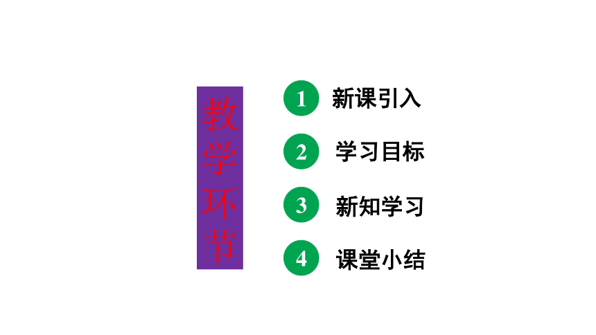 10.3第1课时物质的比热容课件(共25张PPT)2023-2024学年度北师大版物理九年级全册