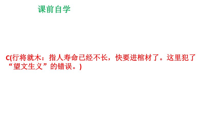 《庆祝奥林匹克运动复兴25周年》课件 (共30张PPT)