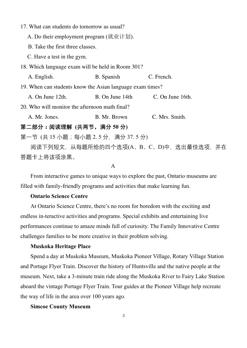 河北省衡水2023-2024学年高一上学期第一次联考英语试题（PDF版无答案，无听力音频及听力原文）