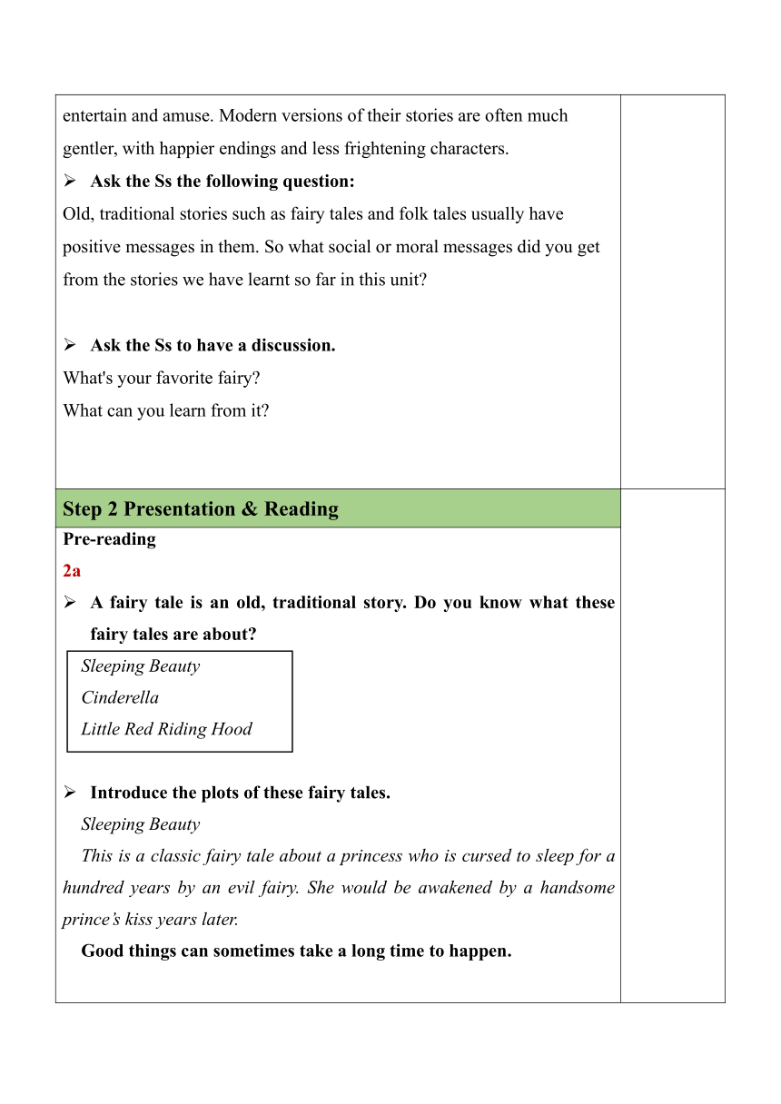 【核心素养目标】Unit 6 An old man tired to move the mountains. Section B（2a-2e）表格式教案