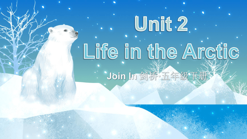 Unit 2 Life in the Arctic单词导学课件（28张PPT)