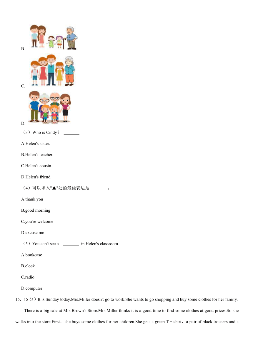 2023-2024学年辽宁省抚顺市抚顺县七年级（上）期末英语试卷（含答案）