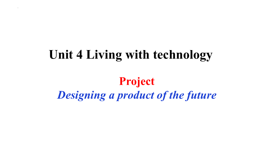 译林版（2020）  选择性必修第二册  Unit 4 Living with Technology  Project课件（共18张PPT）